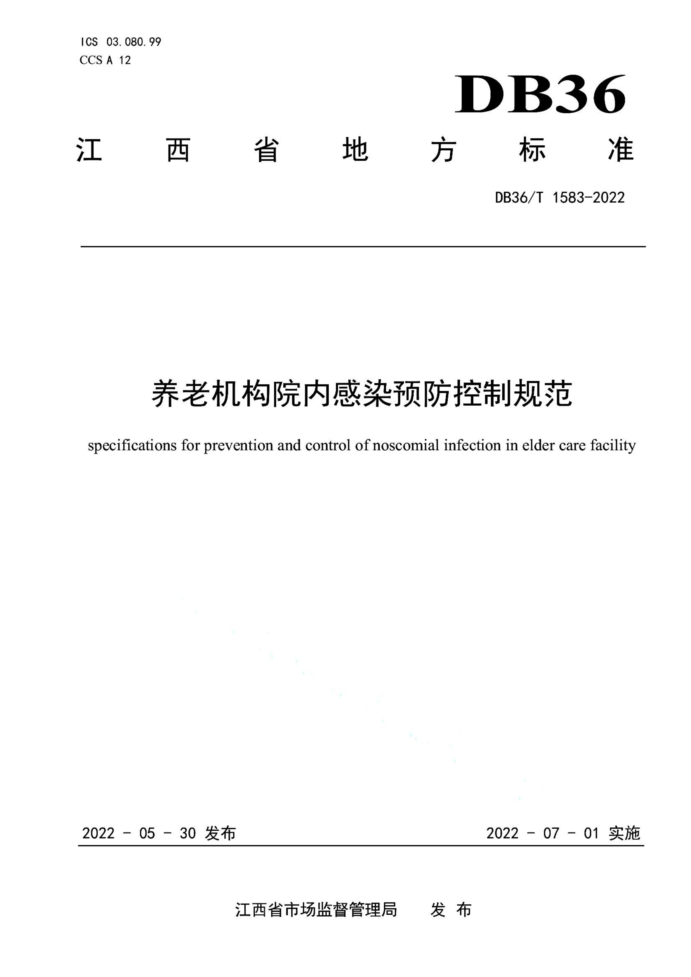 资源详情图
